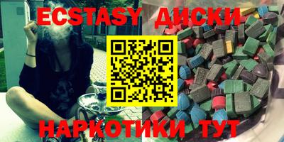 меф VHQ Жуковский