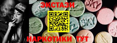 сатива Заводоуковск