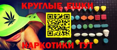 меф VHQ Жуковский