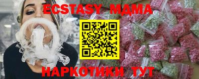 молекула духа Заволжье