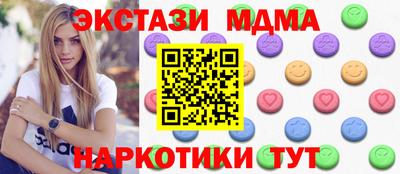 сатива Апшеронск