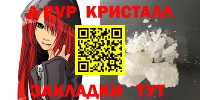 меф VHQ Жуковский