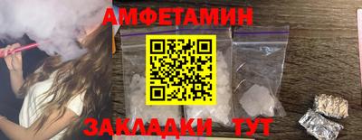 молекула духа Заволжье