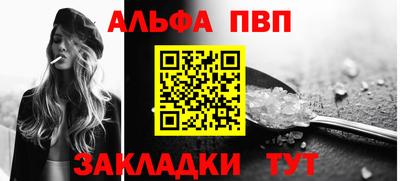 молекула духа Заволжье
