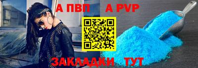 молекула духа Заволжье