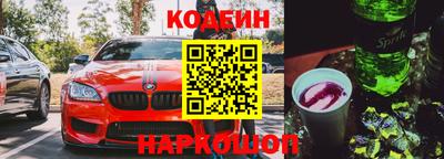 сатива Заводоуковск