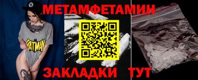 молекула духа Заволжье