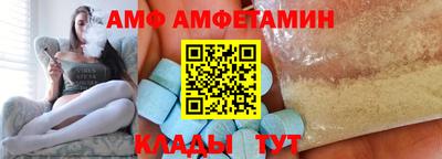 молекула духа Заволжье