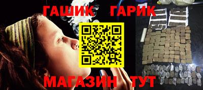 сатива Апшеронск