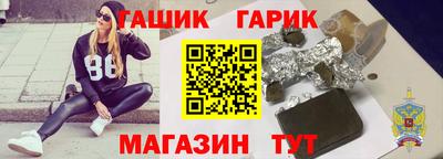 молекула духа Заволжье