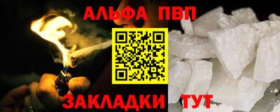 меф VHQ Жуковский
