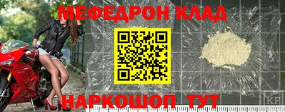 молекула духа Заволжье