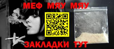 сатива Заводоуковск