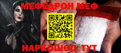 сатива Апшеронск