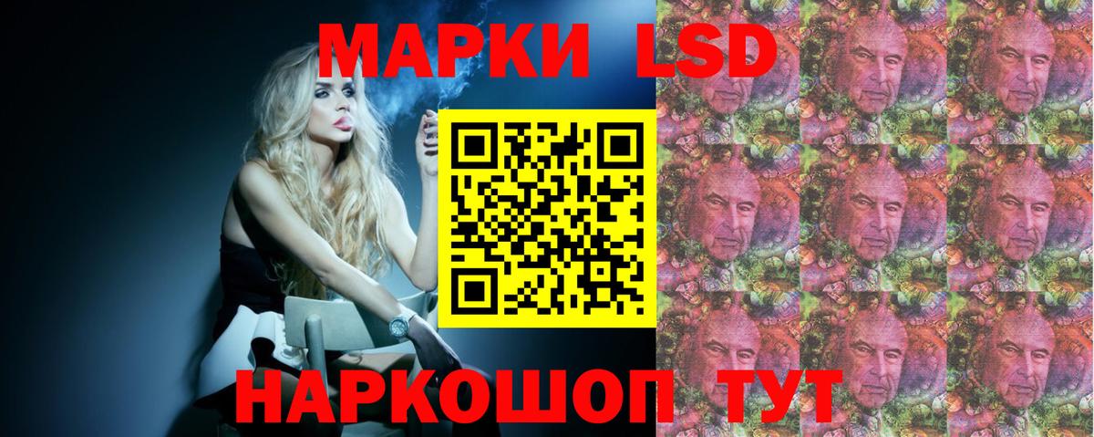 Лсд 25 экстази ecstasy  Вход с VPN  Краснодар  Лсд 25 экстази кислота 