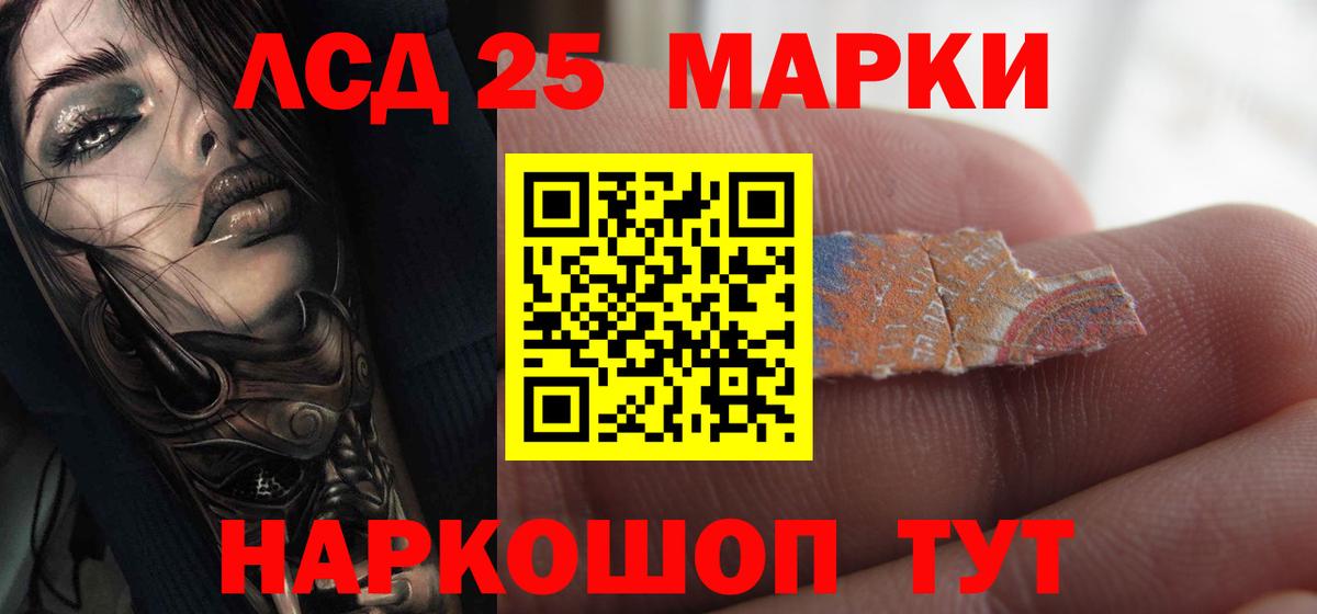 Лсд 25 экстази ecstasy  Краснодар  LSD-25 экстази ecstasy 