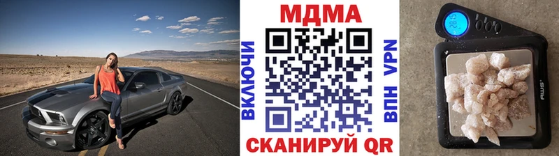 МДМА Molly  где продают наркотики  Краснодар 