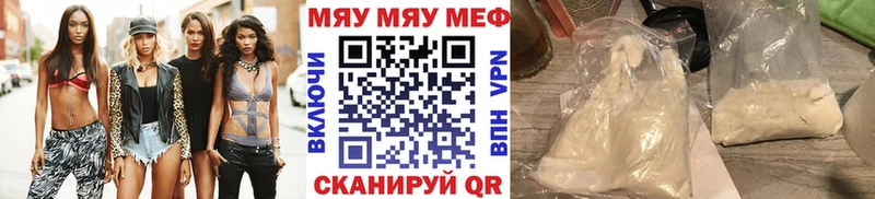 даркнет сайт  Краснодар  Мефедрон кристаллы 
