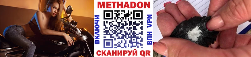 наркота  Краснодар  МЕТАДОН белоснежный 