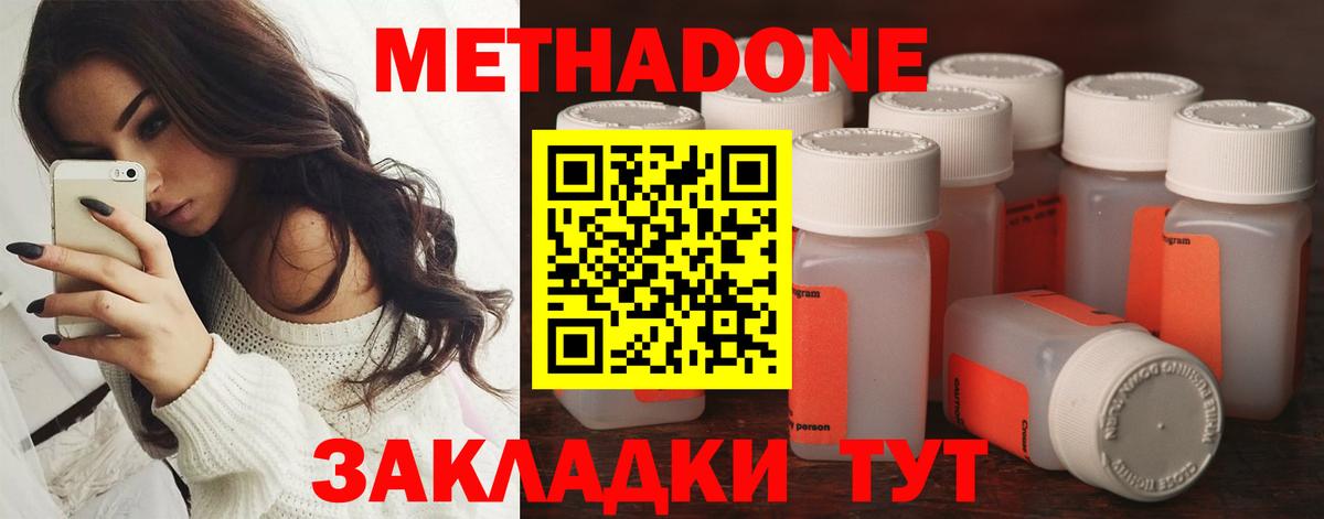 Вейп ТГК Краснодар