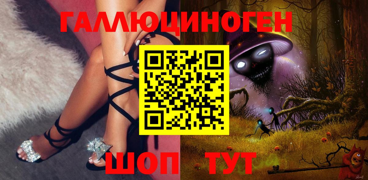 Псилоцибиновые грибы мухоморы  Псилоцибиновые грибы Psilocybe  Краснодар 