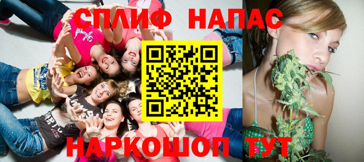 МАРИХУАНА индика Краснодар